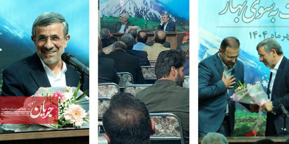 دولت بهار خبر داد؛ گردهمایی سراسری احمدی‌نژادی‌ها در تهران